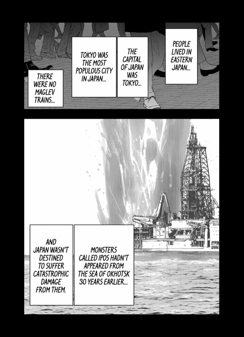 AFTERGOD [ALL CHAPTERS] Chapter 78 7